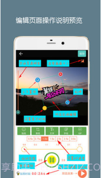 GIF制作助手v1.0.15截图