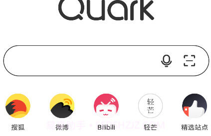 夸克浏览器hd免费版v6.2.0.9截图