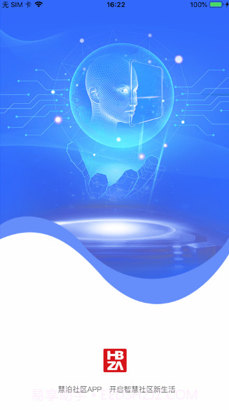 慧泊社区Prov1.9截图