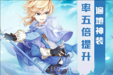 猎魔远征送VIP12手机版v1007.3.10截图