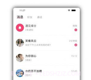 口福侠v1.0.6截图
