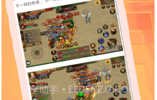 乐俞游戏社区v1.8截图