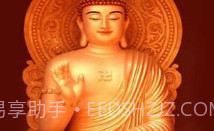 佛经大全V7.7截图