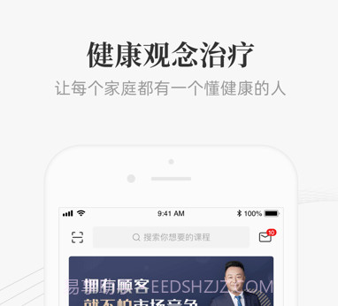 大春之道v4.0.309截图