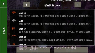 生存战争金属狂潮modv3.1.11截图