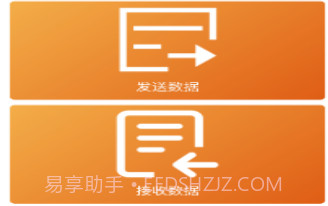 手机搬家助理v1.11截图
