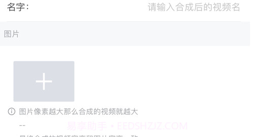 影合v1.12截图