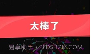 倒沙我最强v1.2.5截图