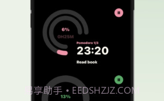Gika心情计时V1.2.3截图