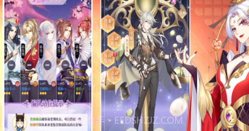 冠宠天下v1.0.11截图