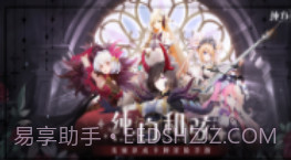 纯白和弦v1.1.18截图