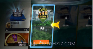 欢乐钓鱼大师内置菜单2024v1.0.0.10截图