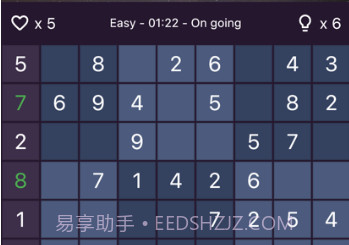 数独迷九宫格数字逻辑解谜益智v1.0.11截图