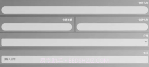 变美小帮手v1.0.6截图