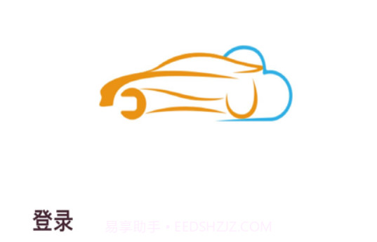 车辆信息平台v1.0.86截图
