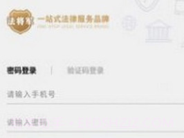 法将军v1.0.7截图