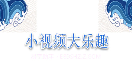 小怪才v1.1.10截图