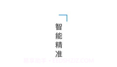 录音实时提取v0.0.12截图