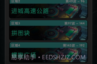 炮击小怪兽v1.11截图