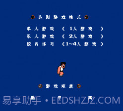 热血高校躲避球（悟饭）v1.5截图