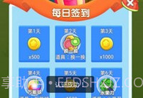 疯狂吃水果v1.0.5截图