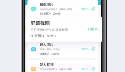清理达人v1.12截图