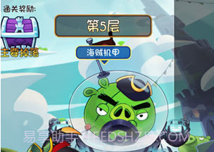 愤怒的小鸟王牌战机v1.6截图