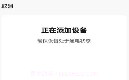 博登智能v1.0.10截图