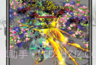 你会修仙吗v0.0.17截图