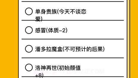 我的一天v1.9截图