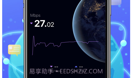 花瓣测速v1.10.315截图