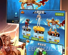 疯狂游戏厅无限金币v1.11截图