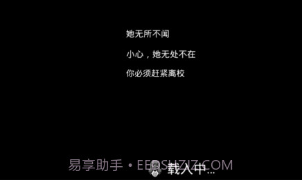 恐怖修女内置菜单v1.9截图