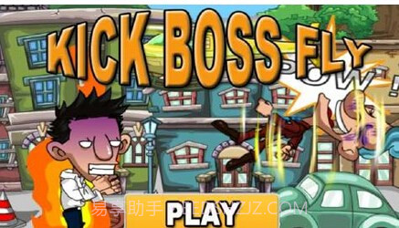 踢飞老板中文版v1.3.7截图