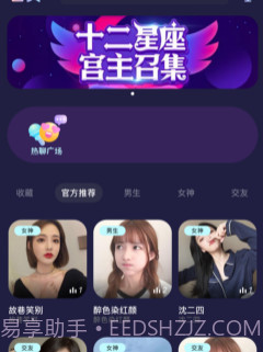 秋茶v1.16截图