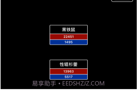遮天记问道v1.0.15截图