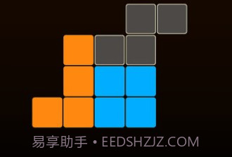 俄罗斯方块填充v1.7截图