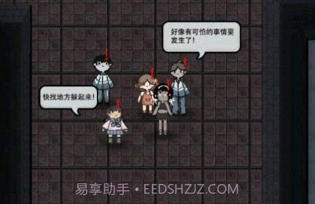 猛鬼宿舍粒子减速器v2.0.12截图