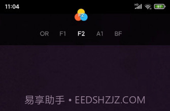 比耶相机v1.7截图