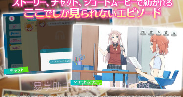 lovelive学园偶像祭2国服v1.0.9截图