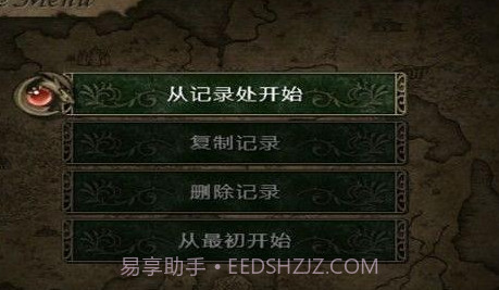 火焰纹章晓之女神v1.7截图