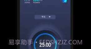 1Focusv1.1.15截图