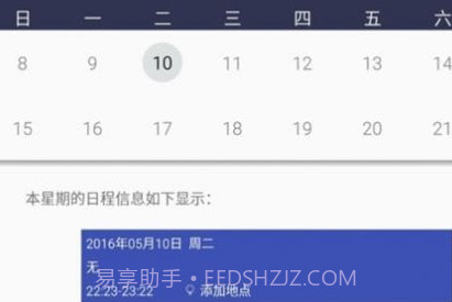 乐趣小时光v1.12截图