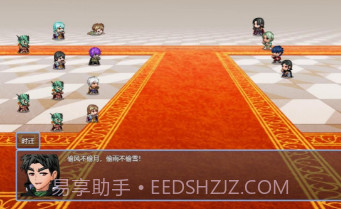 水浒风云传v1.0.10截图