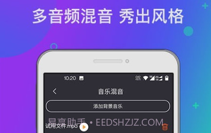 音频工具箱XMv1.0.14截图