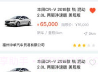 傲投云车(傲投云车交易)V1.0.1 V1.0.6截图