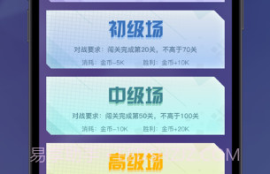 音乐节奏大师v1.11截图