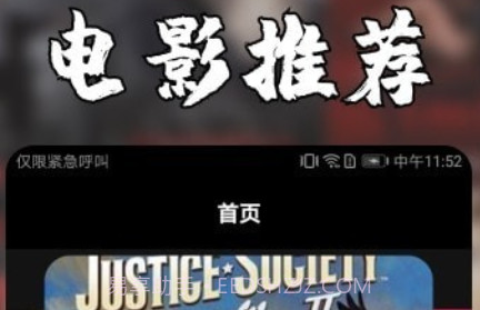 安卓投屏神器v1.12截图