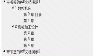 PDF在线版v1.4.13截图