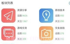 叮当游戏盒子官网v2.6截图